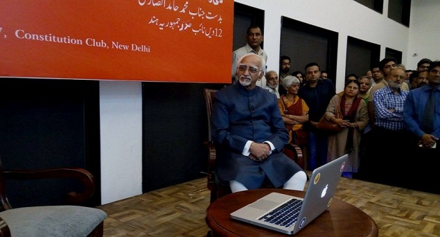 Hamid Ansari Launches Urdu edition of The Wire