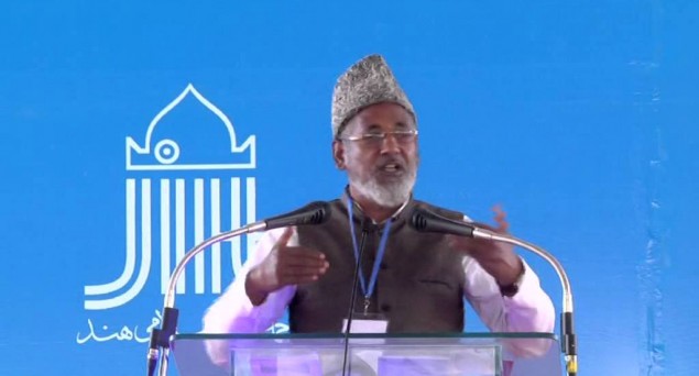Jamaat-e-Islami Hind Demands Creation Of 'Special Education Zones' In Muslim Concentrated Districts
