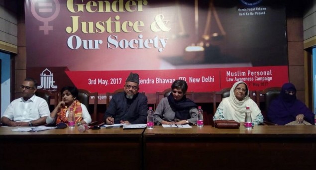 Need to break social systems responsible for gender injustice: Jamaat