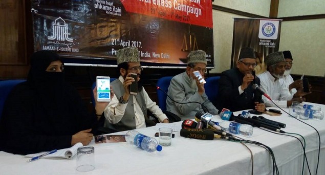Jamaat kicks off campaign to educate Muslims, fellow countrymen about Muslim Personal Law